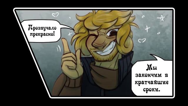 Вне фокуса ~   ПОЛНОСТЬЮ комикс Creepypasta