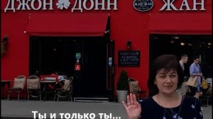 ТЫ И ТОЛЬКО ТЫ_Валерий Гурков_композитор Маргарита Хлгатян