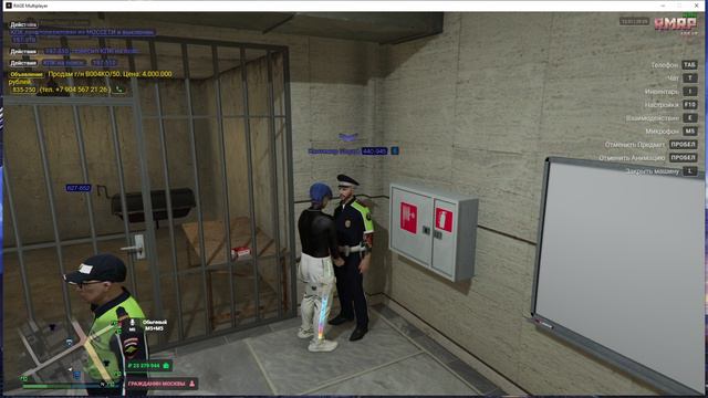 Задержание