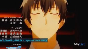 Топ 10 Аниме где популярная девушка влюбляется в обычного парня! |