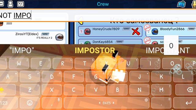 Разгадал предателя))) амонг ас блок Мён гоу