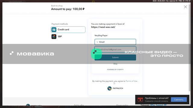 ScreenRecorderProject4 смотреть онлайн