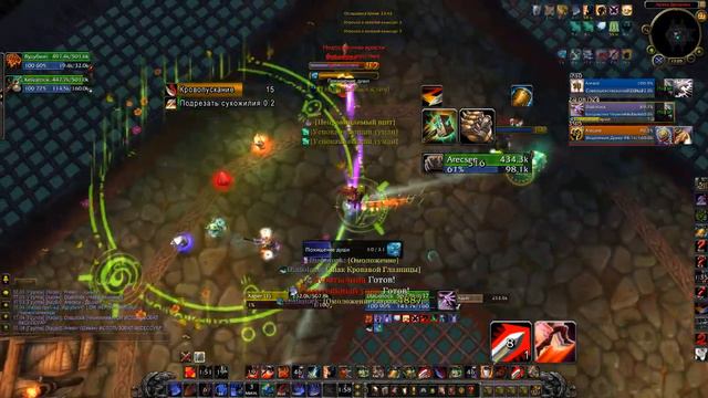 Wow 64 2015 12 27 17 03 52 609 смотреть онлайн