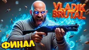 Финальная Битва - Брутальный Владик концовка игры VLADiK BRUTAL #9