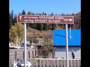 Красный ключ