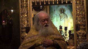 Проповедь о. Валериана Кречетова 04.01.15