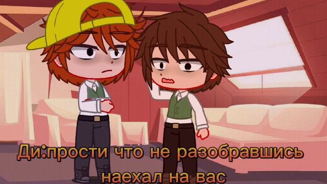 АСК по шгш (не хейтите за концовку)