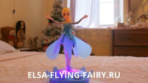 Летающая фея Эльза Холодное сердце!! кукла моей мечты! Flying fairy doll Elsa Frozen