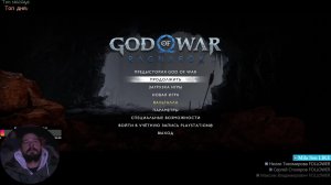 день 3 God of War Ragnarök = next game ?