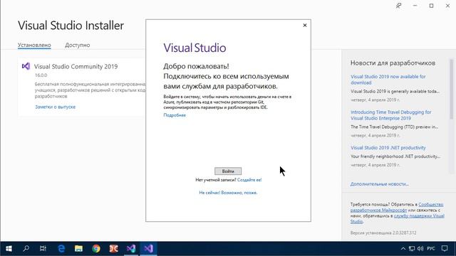 01 - Как установить Visual Studio. УРОКИ C++ и VISUAL STUDIO Александр Семенко