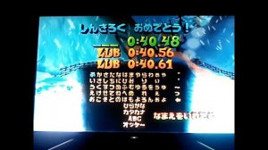 Crash Bandicoot "The Wrath of Cortex"(NTSC-J) "Avalanche"".Time Trial.40:48.
