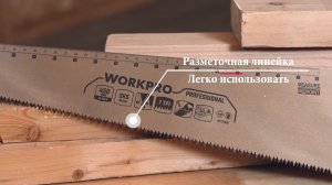 WORKPRO Ножовки по дереву