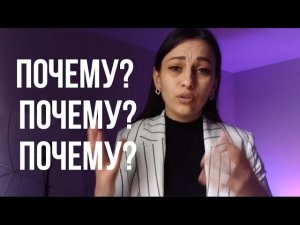 ПОЧЕМУ БОГАТЫЕ БОГАТЕЮТ, А БЕДНЫЕ БЛЕДНЕЮТ? ТРИ ПРАВИЛА БОГАТСТВА