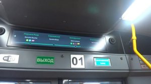 Подробный обзор МЦД-4 в день открытия