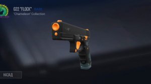 открытие кейсов в case clicker2