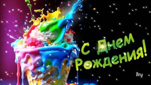С Днём Рождения, Мой Взрослый Сын! Трогательное Поздравление Сыну с Днём Рождения от Мамы!