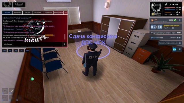 Снятие выговора