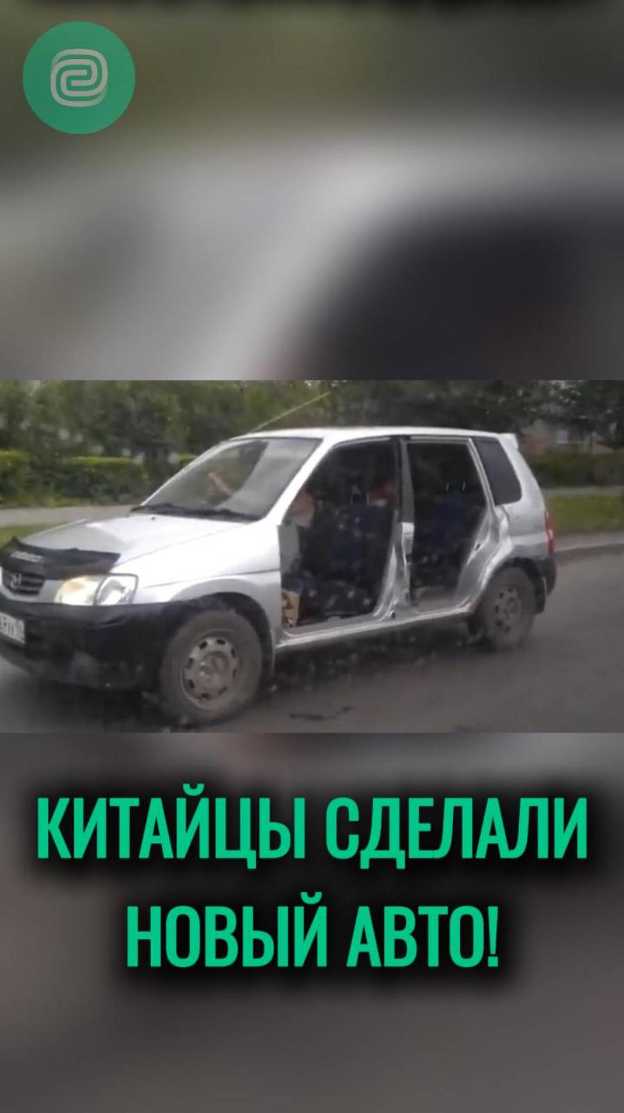 NETTA S - Крепкий КИТАЕЦ #автоновости #новости #ильяушаев #приколы
