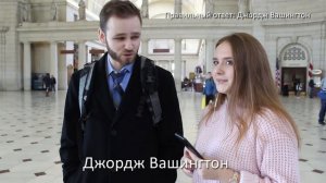 АМЕРИКАНЦЫ ОТВЕЧАЮТ НА ШКОЛЬНЫЕ ВОПРОСЫ \ ОПРОС АМЕРИКАНЦЕВ