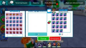 ОТКРЫТИЕ КЕЙСОВ С ТИКОМ! Мне выпал будильник! | PTTD Roblox