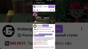 последний стрим Никиты Берга