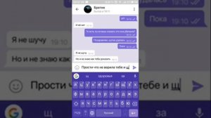 меня пугаёт аннабель/переписка!(2)часть