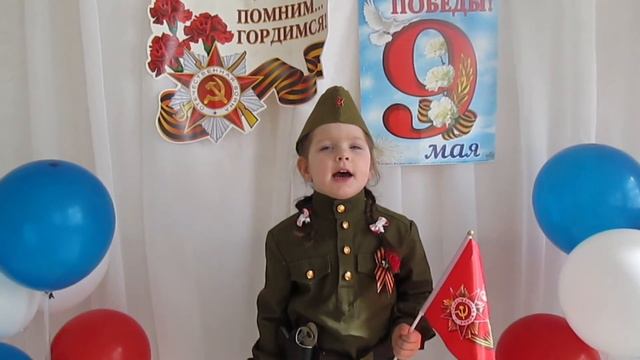 «Война глазами детей». Таисия Ульянова - «День Победы».
