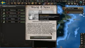 Сделать Швецию великой снова! | Hearts of Iron 4 Швеция (Road to 56)