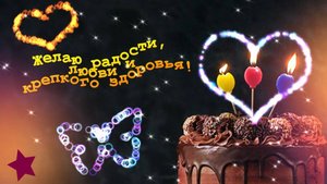 С Днём Рождения, Мой Взрослый Сын! Трогательное Поздравление Сыну с Днём Рождения от Мамы!