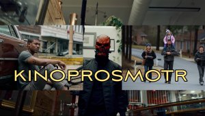 Топ 3 интересных фильма в 2024 году