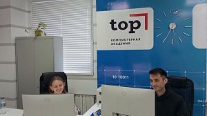 обзор на академию TOP