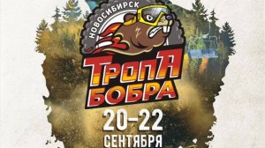 Танай 2024 день 2