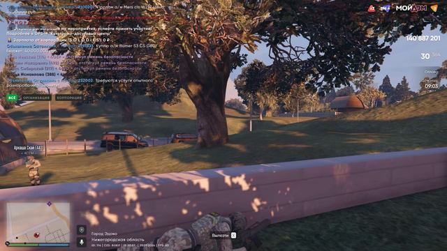 Grand Theft Auto V 2024.09.29 - 19.29.32.29 смотреть онлайн