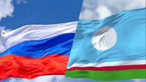 Государственный гимн Российской федерации и Республики Саха (Якутия).