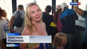 Осенний туризм: Крымский полуостров в топе у россиян