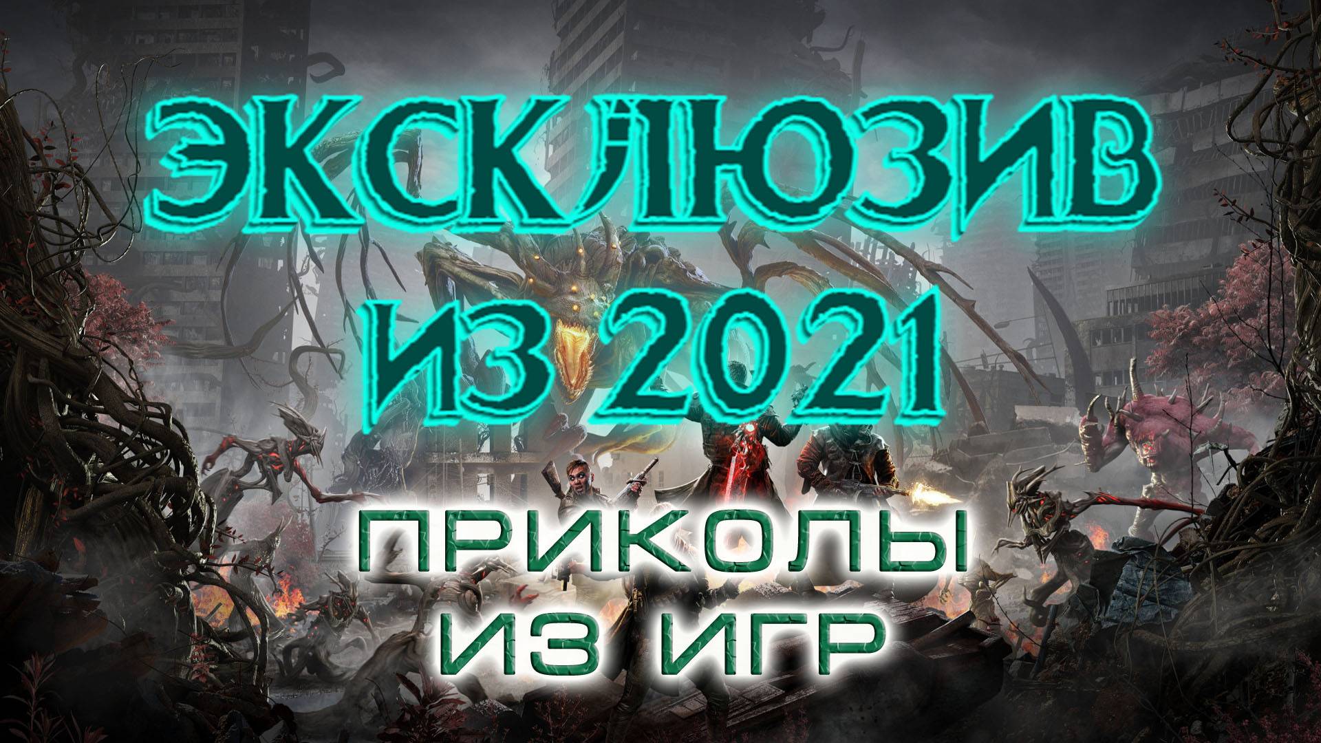 BestMoments #159 Эксклюзивное из 2021. Часть 9