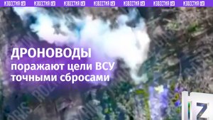 Дроноводы «Центра» уничтожают ВСУ на Покровском направлении. Сбросы с наших коптеров