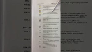 Подбор книг на переход