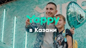 Yappy в Казани!