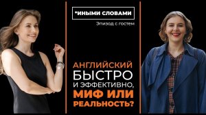 Как наконец выучить английский? Пароли, явки и лайфхаки