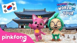 Hogi and Pinkfong visit South Korea! | 🌎World Tour Series | Animation & Cartoon | Pinkfong & Hogi