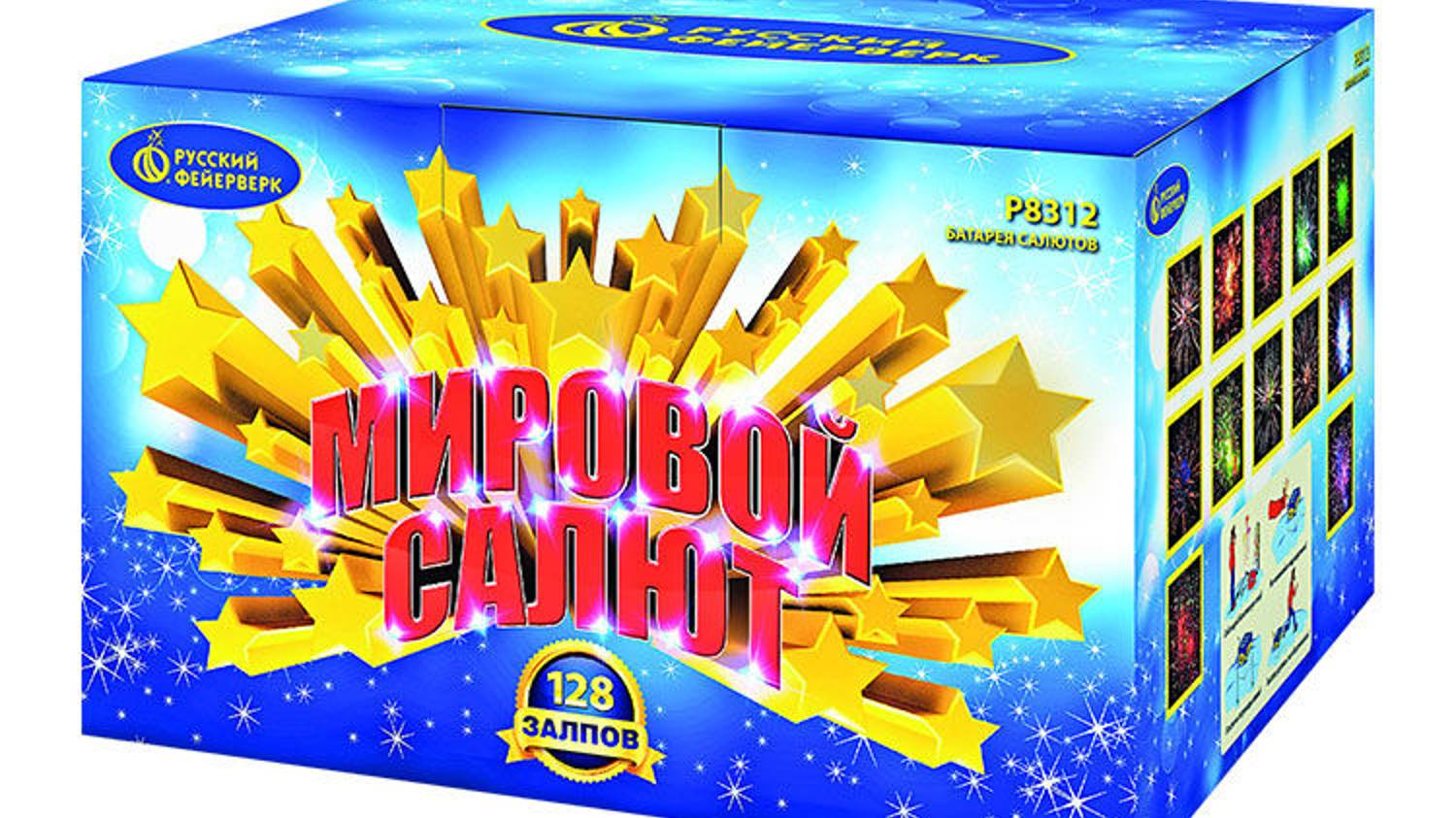 P8312 Фейерверк, салют "Мировой салют" смотреть онлайн