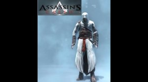 Assassin's Creed (Кредо убийцы) Объект 17 //1