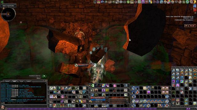 Dungeons & Dragons Online: R1 Solo - The Mystery of Delera's Tomb