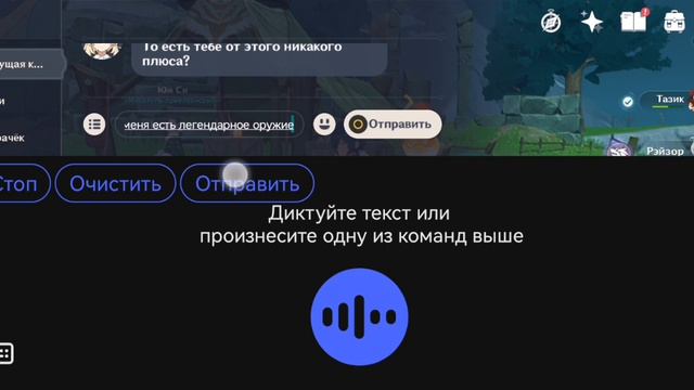 и опять мы играем в геншин. смотреть онлайн