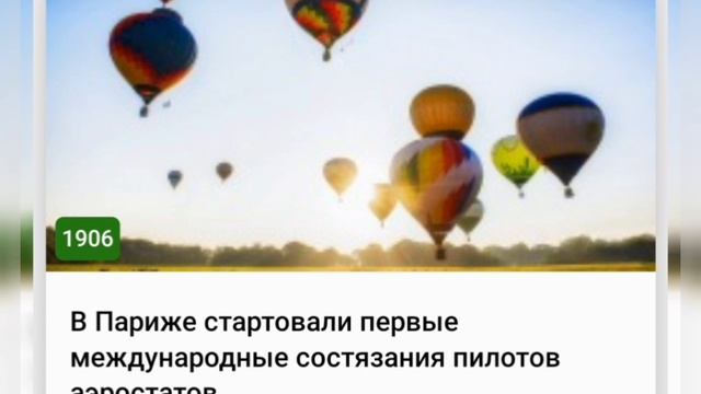 🍁30 СЕНТЯБРЯ•ПОНЕДЕЛЬНИК•2024•