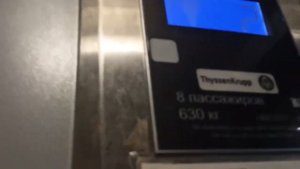 Лифт в ТЦ Привокзальный г. Обнинск