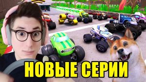 Вспыш и Чудо машинки Гонки 3D в Аксель Сити!  новые серии на русском  Россия