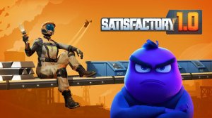 Релиз игры и 2 окна в Satisfactory #5