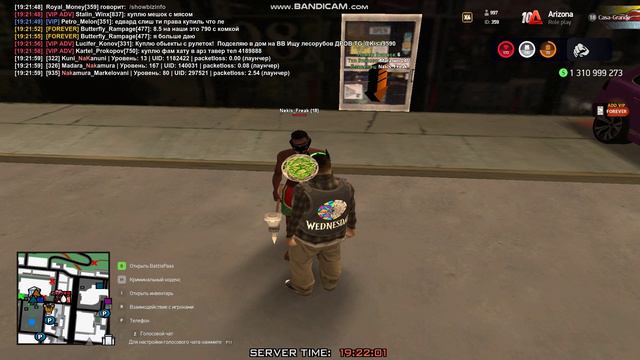 Попытка НонРп развода смотреть онлайн